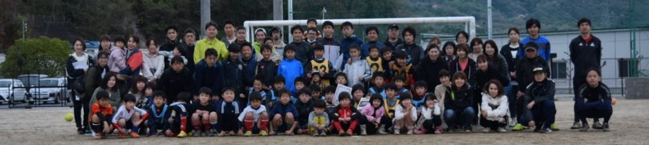 Fc坂ジュニア オフィシャルサイト Fc Sakajunior Official Website